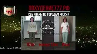 Лариса Краснодар 2024/ коррекция