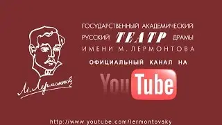 Отель двух миров (реж. И. Гонопольский)