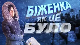ПЕРЕЇХАЛА В ПОЛЬЩУ З ДВОМА ДІТЬМИ (ВТІКЛА ВІД ВІЙНИ) освіта в польщі життя в польщі учеба в польше