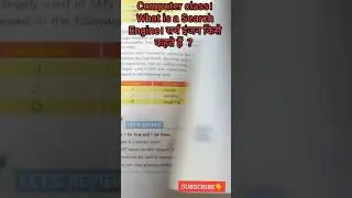 What is a SEARCH ENGINE। Shorts। Definition। Example। Meaning