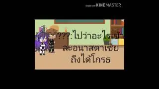 วันรักนักฆ่าep3