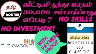 how to register clickworker account  and earn money in tamil 2021| #onlinejobs | #howtoearnmoney