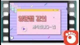 2019년 고2 11월 영어 모의고사 43-45번 해설강의