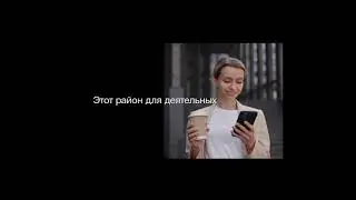 Новый жилой комплекс ПЕРВОЕ МЕСТО в районе Восточного обхода