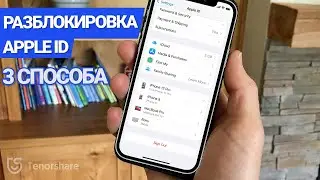 Как разблокировать Apple ID если забыл пароль? Без почты и вопросов 3 Способа в  2021 году