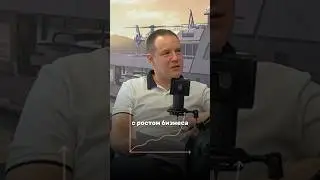С ростом бизнеса и твоего личного роста растут и «хотелочки»  #бизнес #предприниматель #business