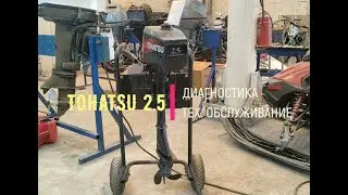 Tohatsu 2.5 2т - Диагностика, ТО.  Глохнет на полном газу.