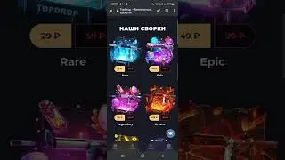 Проверка сайта TopDrop