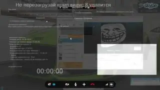 Казнь читера,выпуск 1