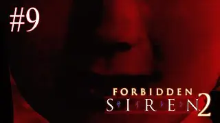 Forbidden Siren 2 Hard Mode #9: Curse Island