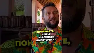 ДЕМОН ВНУТРИ ВАС 
