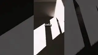 Любите себя...