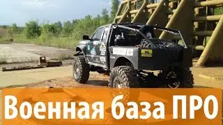 Scale RC expedition 3. Abandoned USSR military base