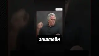 ВОТ ПОЧЕМУ США ПОДДЕРЖИВАЕТ ИЗРАИЛЬ (ужасная тайна)