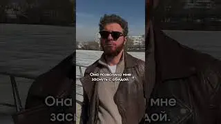 ОБИДА