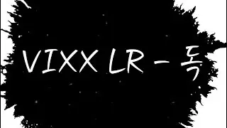 [韓中歌詞] VIXX LR - 독(Poison)