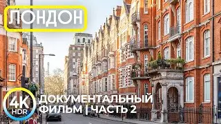 London 4K HDR Virtual Tour | Live Streets, City Sounds, Facts, and Stories — Part 2
