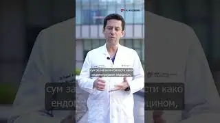 Assoc. Prof. Doğan Vatansever MD