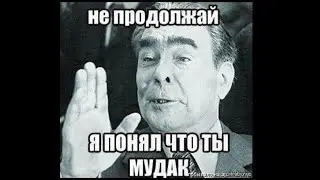А я тут не причём...