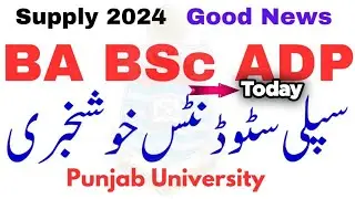 Good News ADP Supply 2024 PU | ADP Supply 2024 Admissions PU | ADA ADS Supply 2024 PU