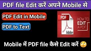 How to Edit PDF File in Android Mobile Phone – Best Free Android PDF Editor