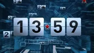 Часы телеканала 
