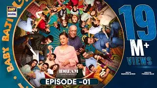 Baby Baji Episode 1 | 23rd May 2023 (English Subtitles) ARY Digital Drama
