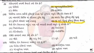 MPHW FHW Paper Solution Reasoning 2012|| @Health_Inspector || Most IMP 150 MCQ || #ArvindbhaiMakwana