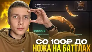ЧТО НАХ
