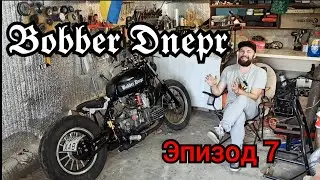 Боббер из Днепра. Эпизод 7. Bobber Dnepr.
