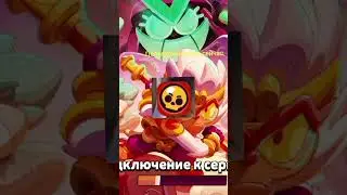 кто согл?