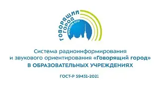 Система 