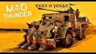 Ивент на 1 апреля #warthunder #1апреля