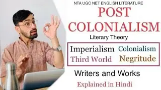 Postcolonialism || Literary Theory Explained with Major Writers and Works in Hindi