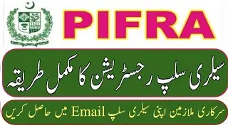 How to register for salary slip online | get salary slip in email | Pifra salary slip in email |