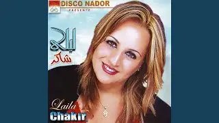 Baathamayi