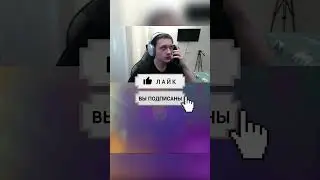 АЛИСА ТЫ ЧТО СДЕЛАЛА?!🤯 