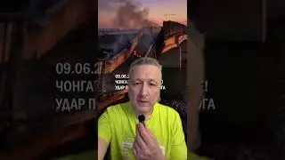 The Chengarsky Bridge is closed: how to refuel in Crimea | important news