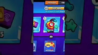Озвучка Отиса и ульта и выстрел Brawl Stars