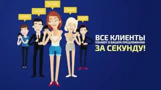 Tvigi - программа для раскрутки бизнеса в сети