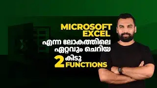 Separate Text & Numbers From One Cell Into Two Columns || Excel Malayalam