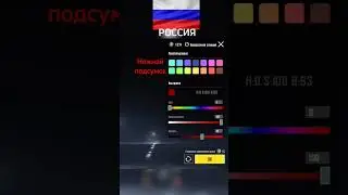 РОССИЯ 🇷🇺🇷🇺🇷🇺 #pubg #pubgmobile #recommended