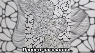 71 Процесс рисования!  Никогда не знаю, что получится в конце! Рисую для души! Не устаю так рисовать