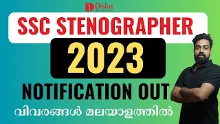 SSC Stenographer 2023 Notification Out | SSC Steno 2023 Vacancy | Full Details in Malayalam