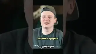 Ребенок Меллстроя от Дилары