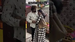 Husbands Real Feelings When Wife Comes Back #shortsfeed #shorts #comedy #telugu #funny