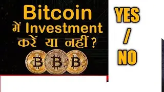 BITCOIN में INVESTMENT करें या नहीं I Complete Analysis I Official hacker
