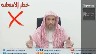 Опасность сотрудничества с джиннами мусульманами