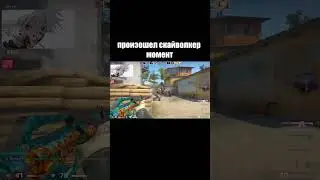 произошел скайволкер момент
