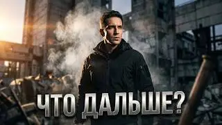 DIMA MASLENIKOV - WHAT'S NEXT?